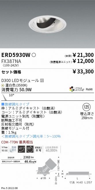 ERD5930W-FX387NA