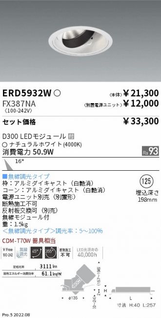 ERD5932W-FX387NA