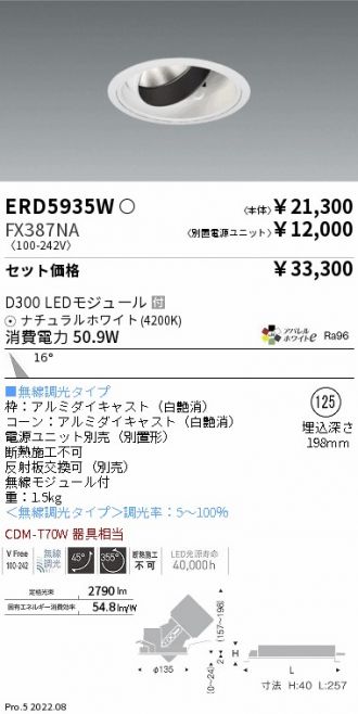 ERD5935W-FX387NA