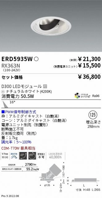 ERD5935W-RX363N