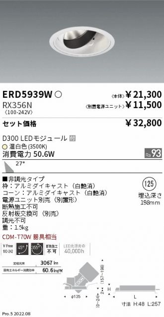 ERD5939W-RX356N