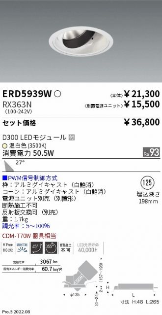 ERD5939W-RX363N