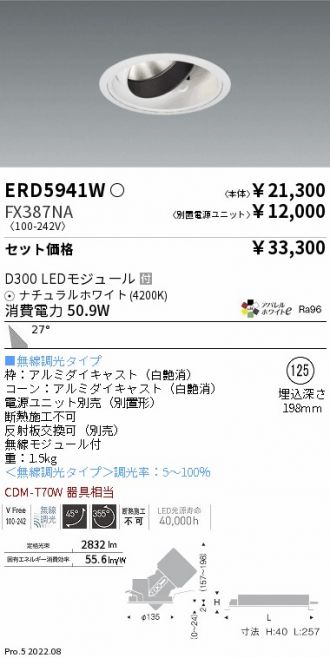 ERD5941W-FX387NA