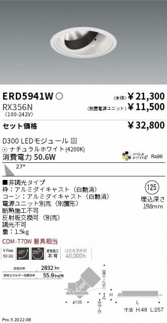 ERD5941W-RX356N