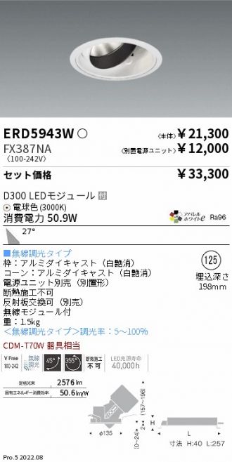 ERD5943W-FX387NA