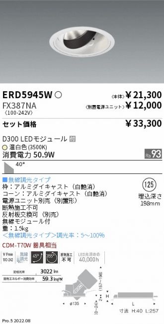 ERD5945W-FX387NA