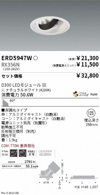 ERD5947W-RX356N
