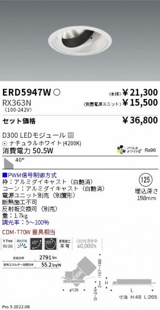 ERD5947W-RX363N