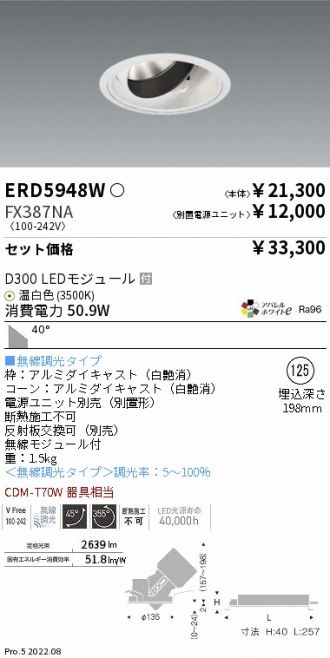 ERD5948W-FX387NA