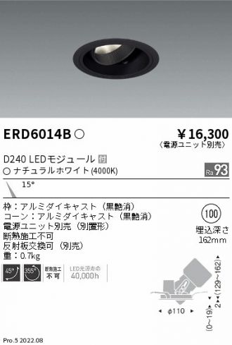 ERD6014B