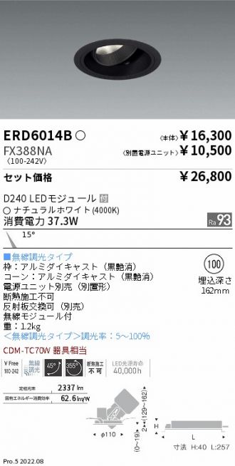 ERD6014B-FX388NA