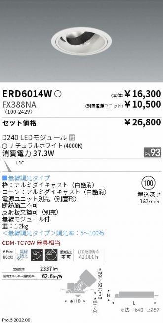 ERD6014W-FX388NA