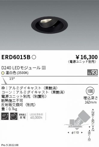 ERD6015B