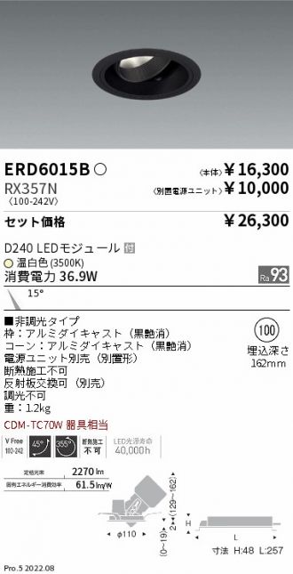 ERD6015B-RX357N