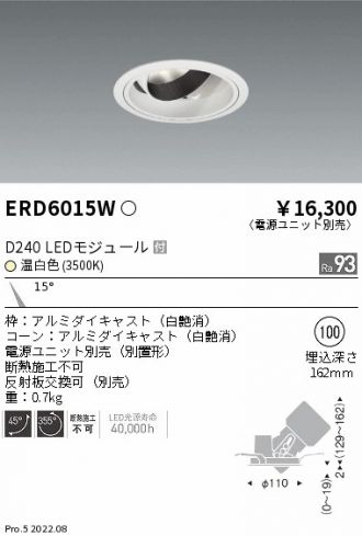 ERD6015W