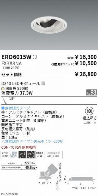 ERD6015W-FX388NA