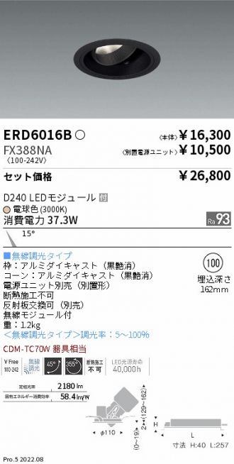 ERD6016B-FX388NA