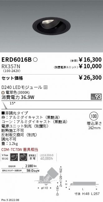 ERD6016B-RX357N