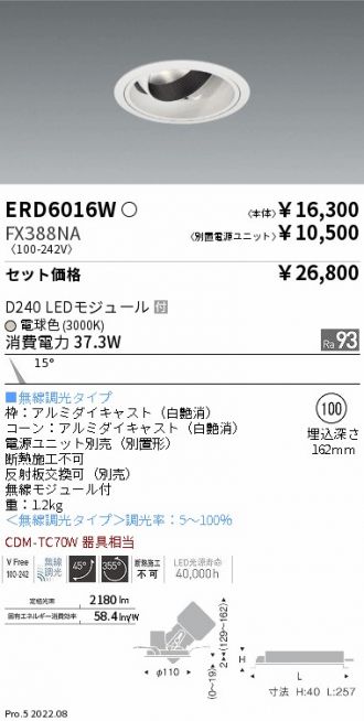 ERD6016W-FX388NA