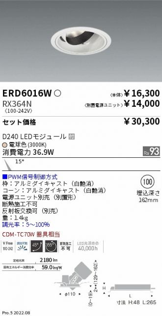 ERD6016W-RX364N