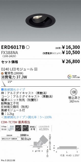 ERD6017B-FX388NA