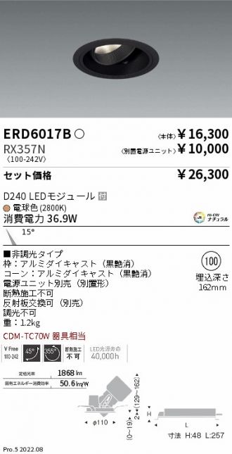 ERD6017B-RX357N
