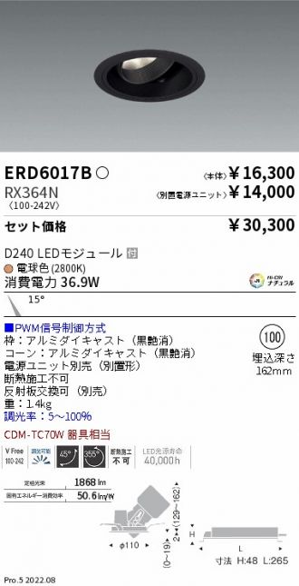 ERD6017B-RX364N