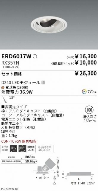 ERD6017W-RX357N