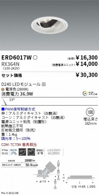 ERD6017W-RX364N