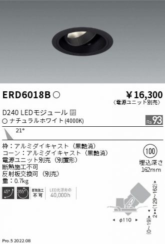 ERD6018B