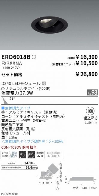ERD6018B-FX388NA