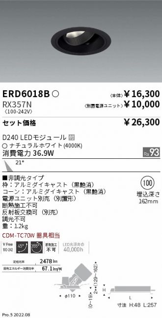 ERD6018B-RX357N