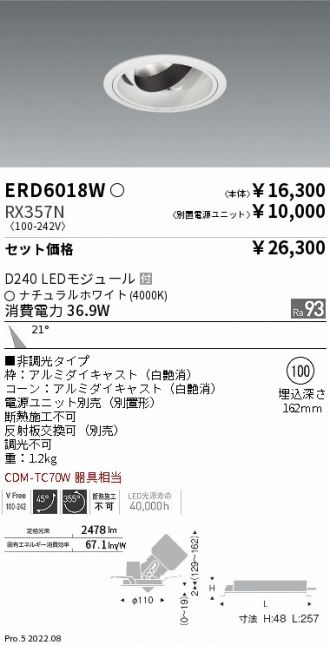 ERD6018W-RX357N