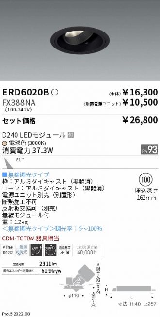 ERD6020B-FX388NA