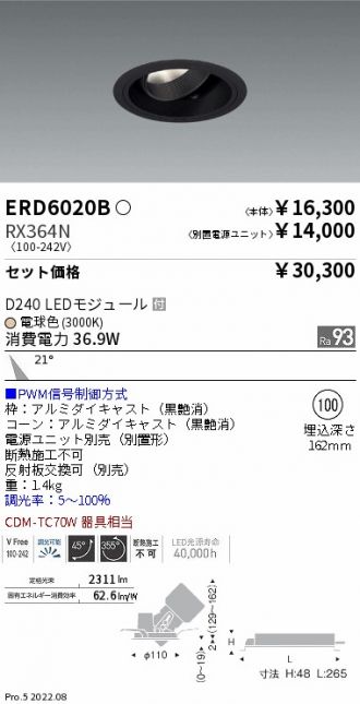 ERD6020B-RX364N