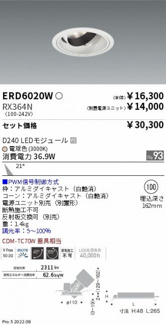 ERD6020W-RX364N