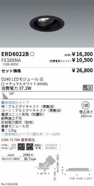 ERD6022B-FX388NA