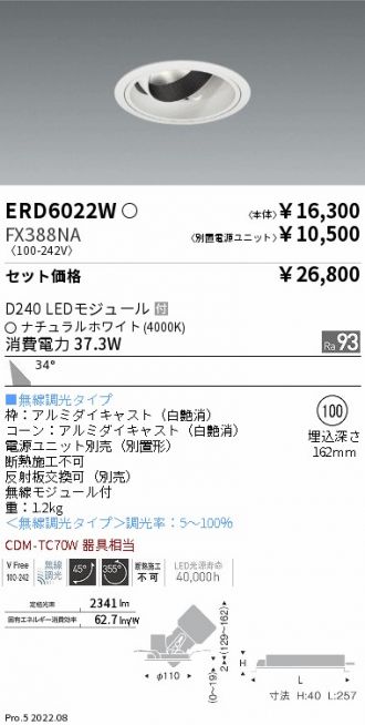 ERD6022W-FX388NA