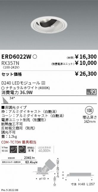 ERD6022W-RX357N