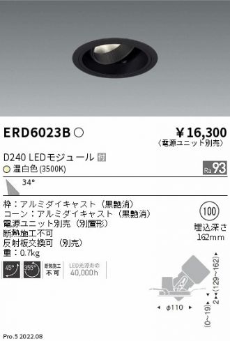 ERD6023B