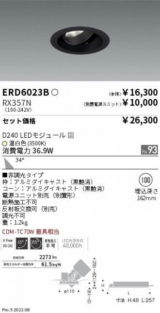 ERD6023B-RX357N