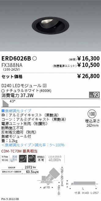 ERD6026B-FX388NA