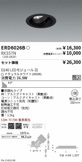 ERD6026B-RX357N