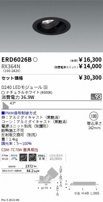 ERD6026B-RX364N