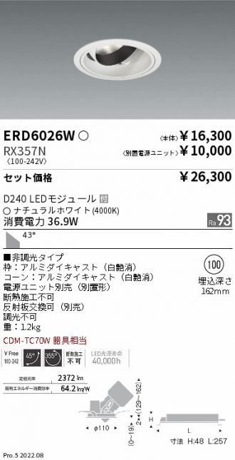 ERD6026W-RX357N