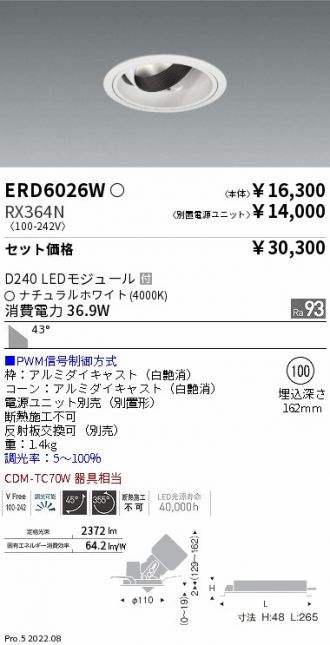 ERD6026W-RX364N