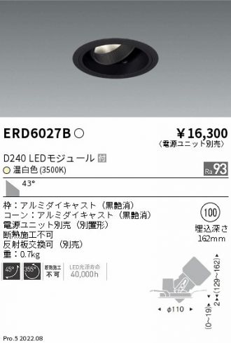 ERD6027B