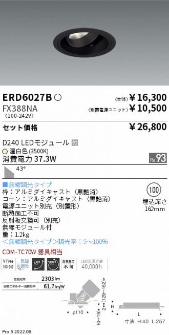 ERD6027B-FX388NA