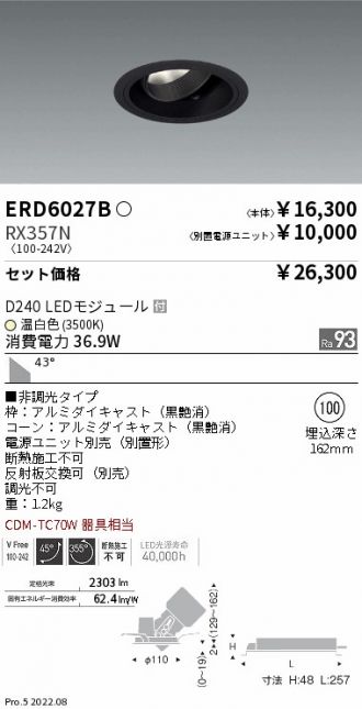 ERD6027B-RX357N