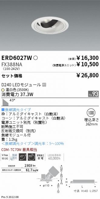ERD6027W-FX388NA